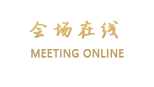 潮州声乐大酒店